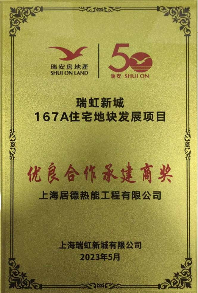 荣誉证书