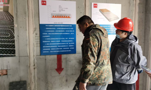 《居德热能助力瑞安地产，蘑菇板地暖工艺测试圆满成功》